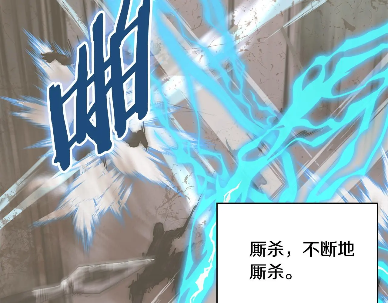 第11话 怎么会是这样122