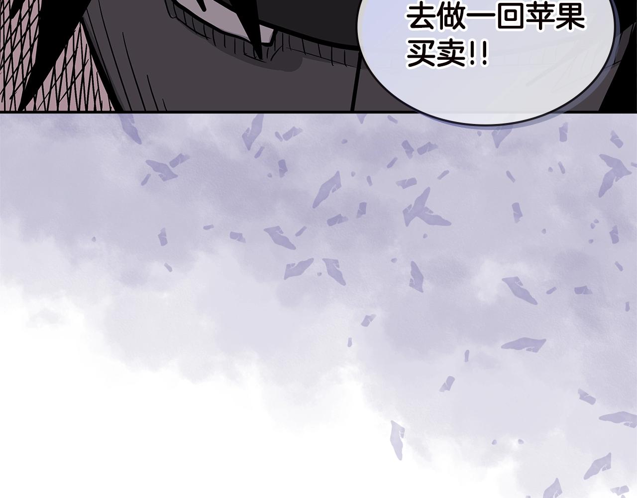 第4季第31话 生意人183