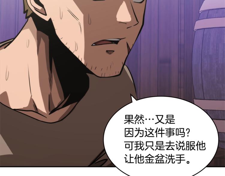 第4季第43话 拷问的艺术74