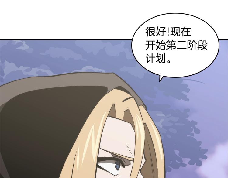 第4季第52话 暗林密谋73
