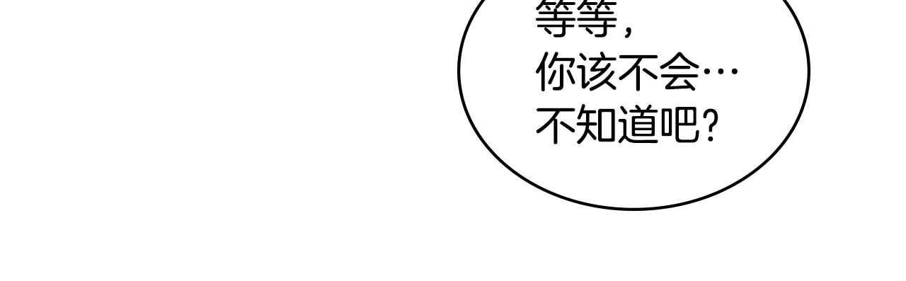 第19话 绑票113