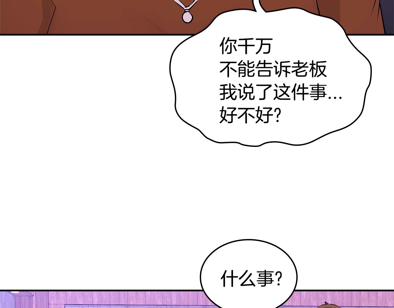 第3季第1话 破绽126