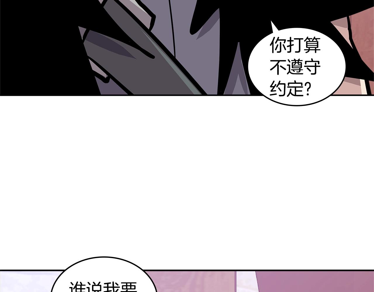 第4季第15话 我好了！48