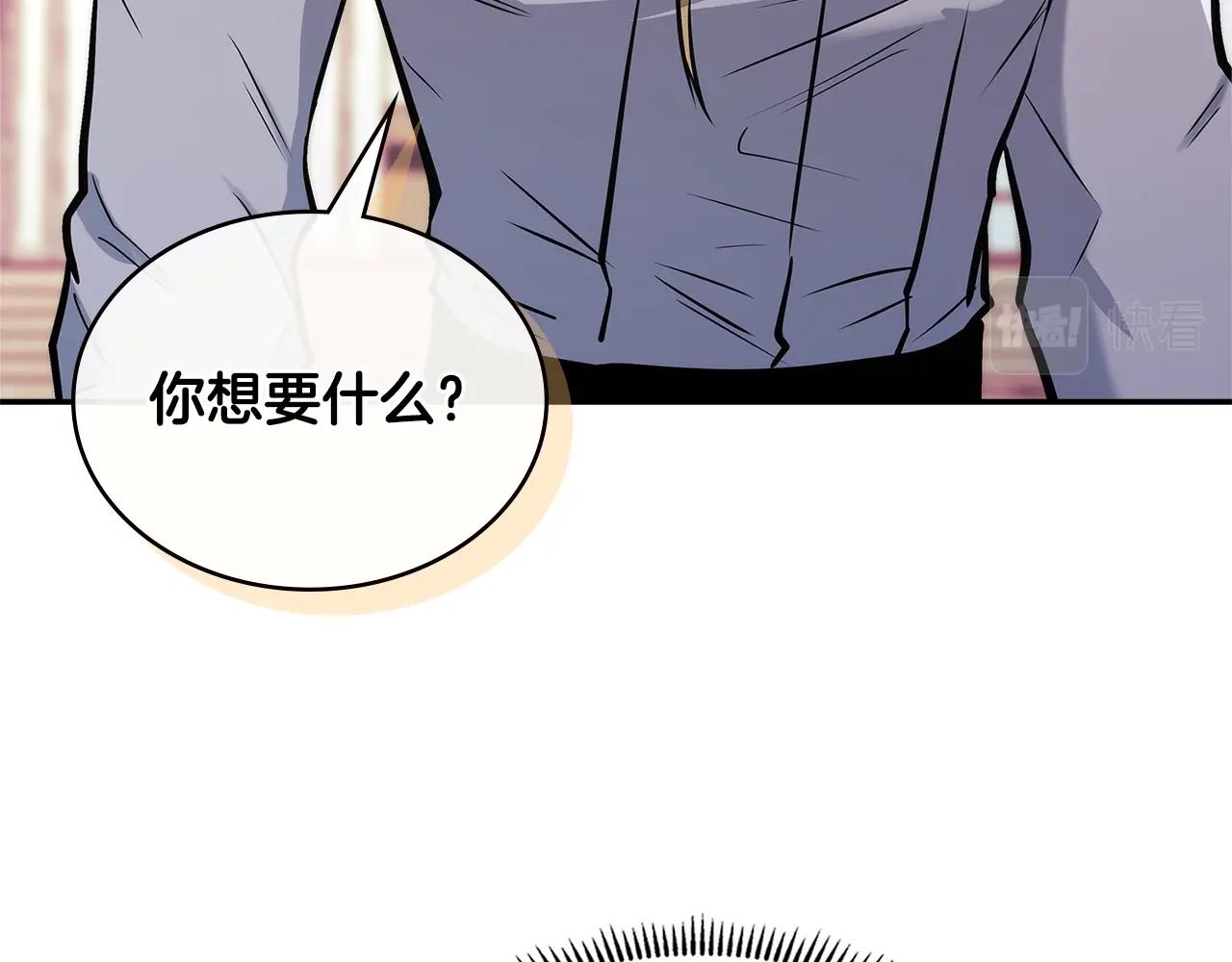 第14话 新技能148