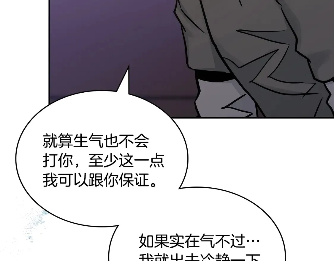 第34话 重建关系56
