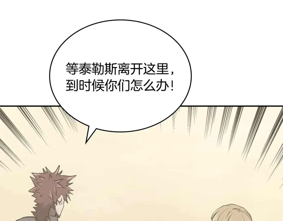 第26话 唤醒那些无知的家伙27