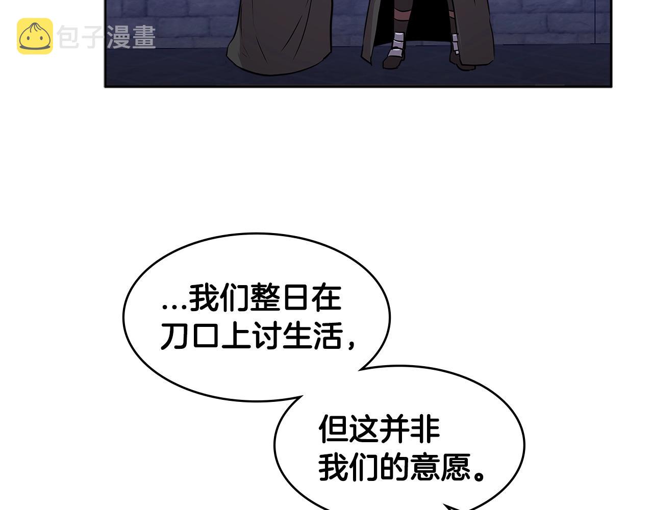 第2季第10话 无敌39