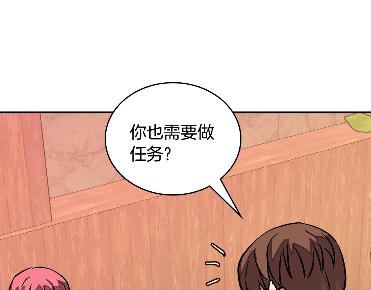第3季第40话 深渊99
