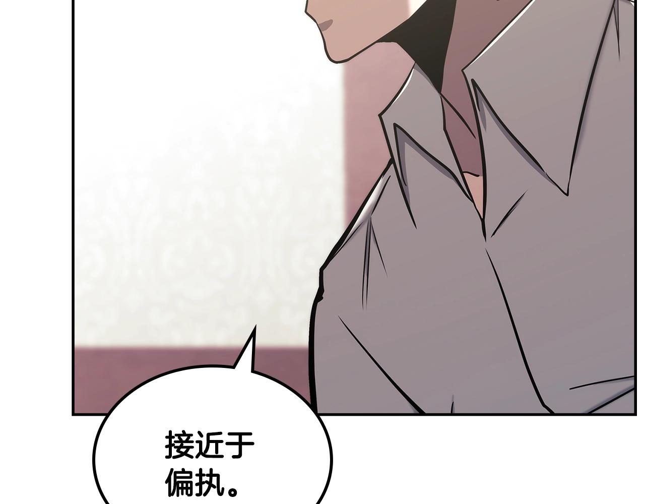 第21话 有一个任务交给你85