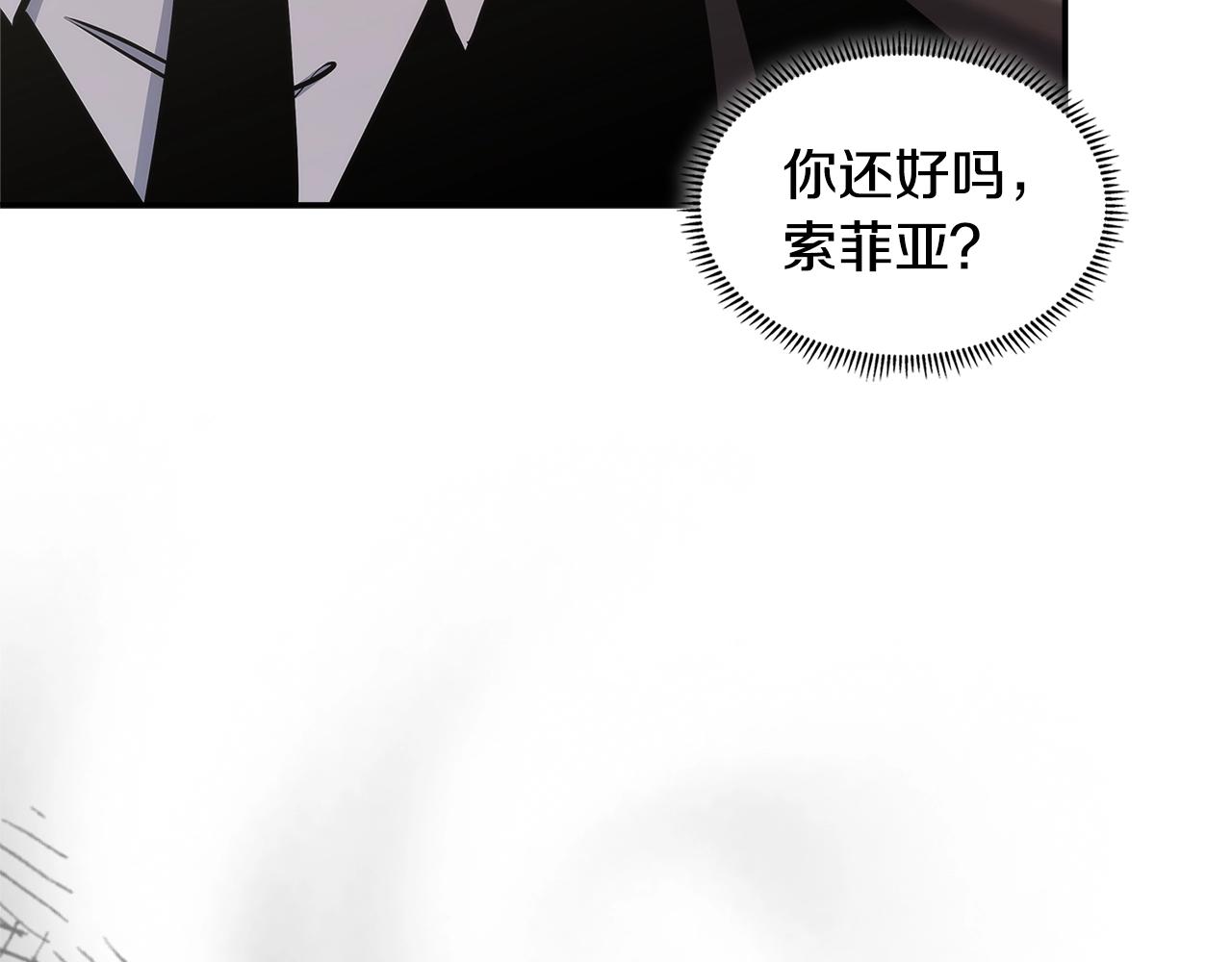第16话 疲惫的骑士142