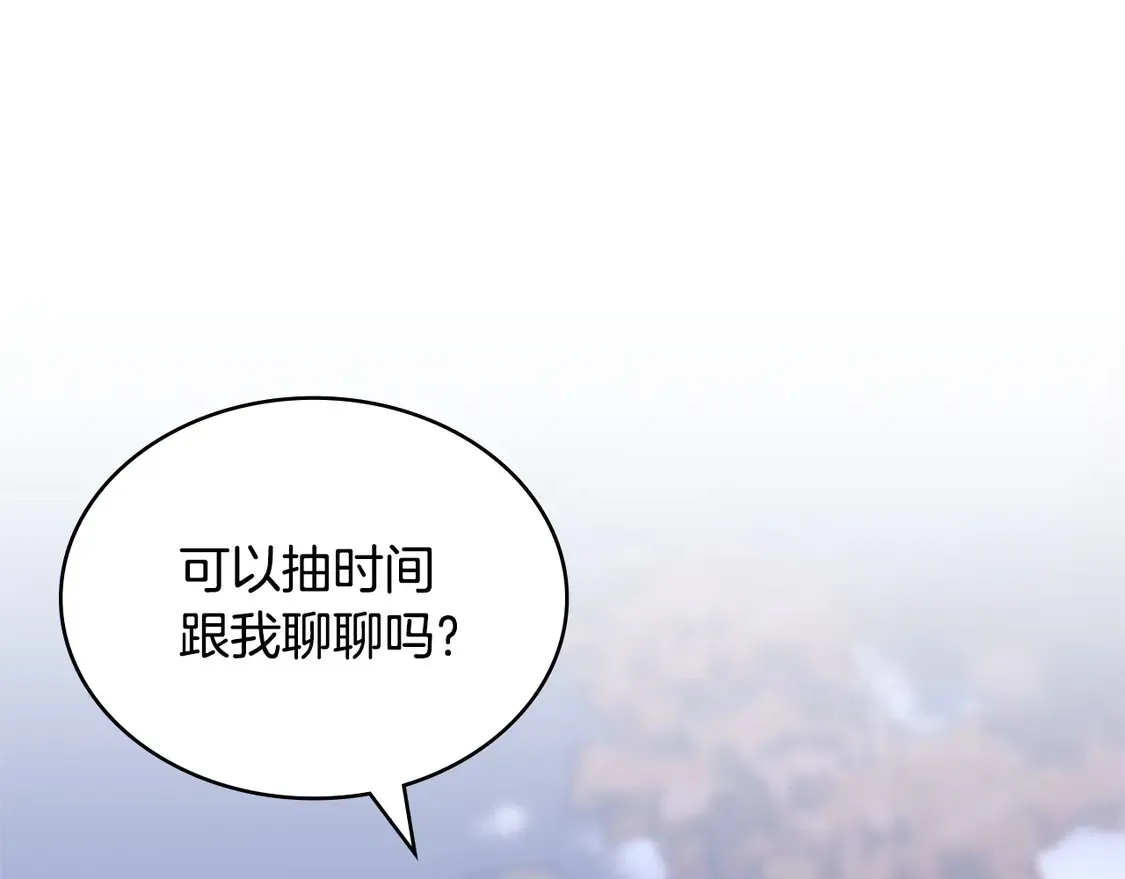 第34话 重建关系192