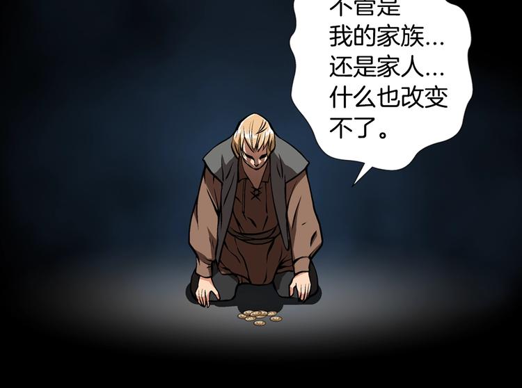 第7话 难熬的夜晚24