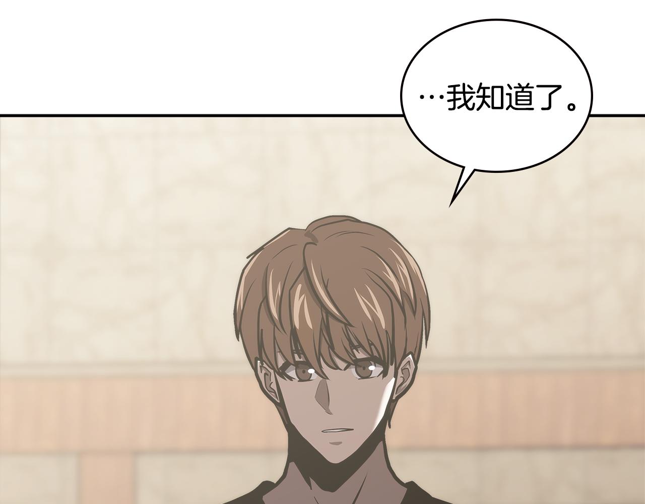 第6话 不可能完成的任务139