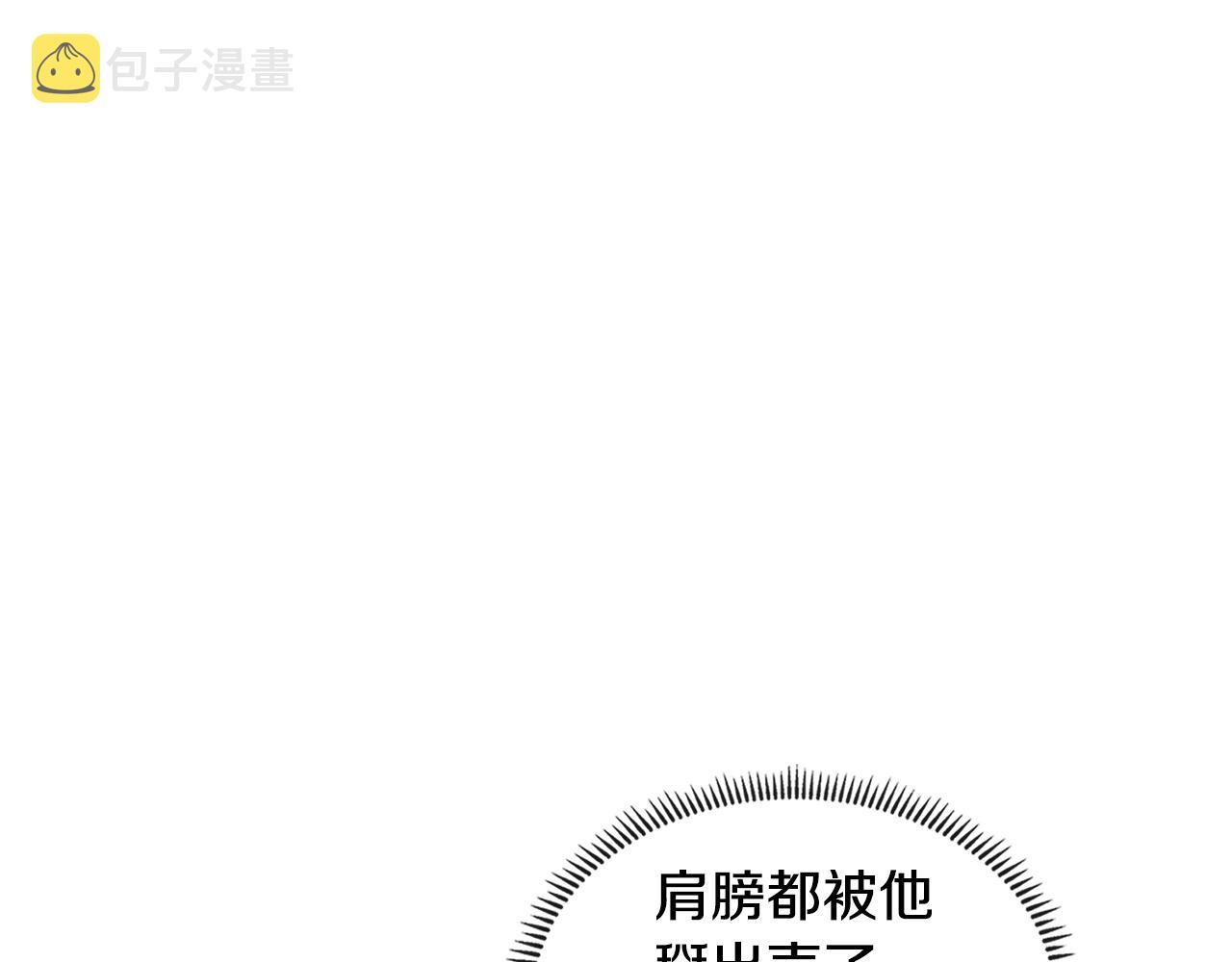 第4季第3话 我包围你们！21