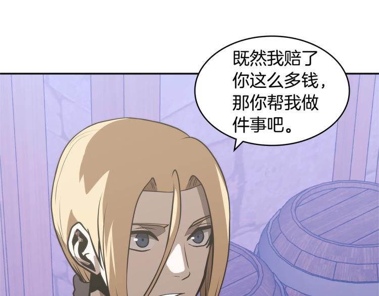 第4季第49话 下水道归来！24