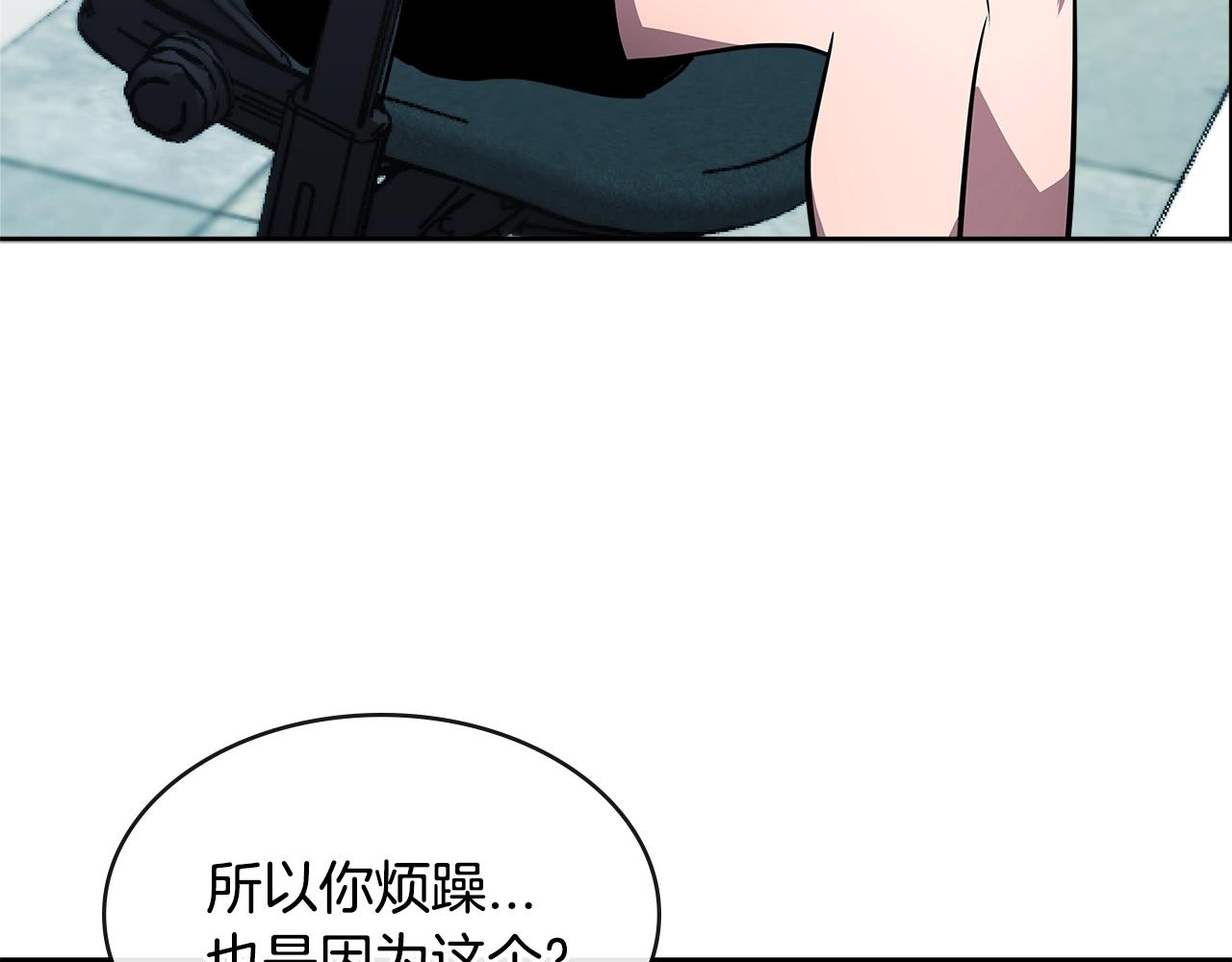 第2季第35话 神学41