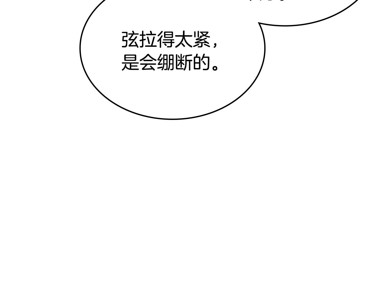 第3季第33话 僚机96