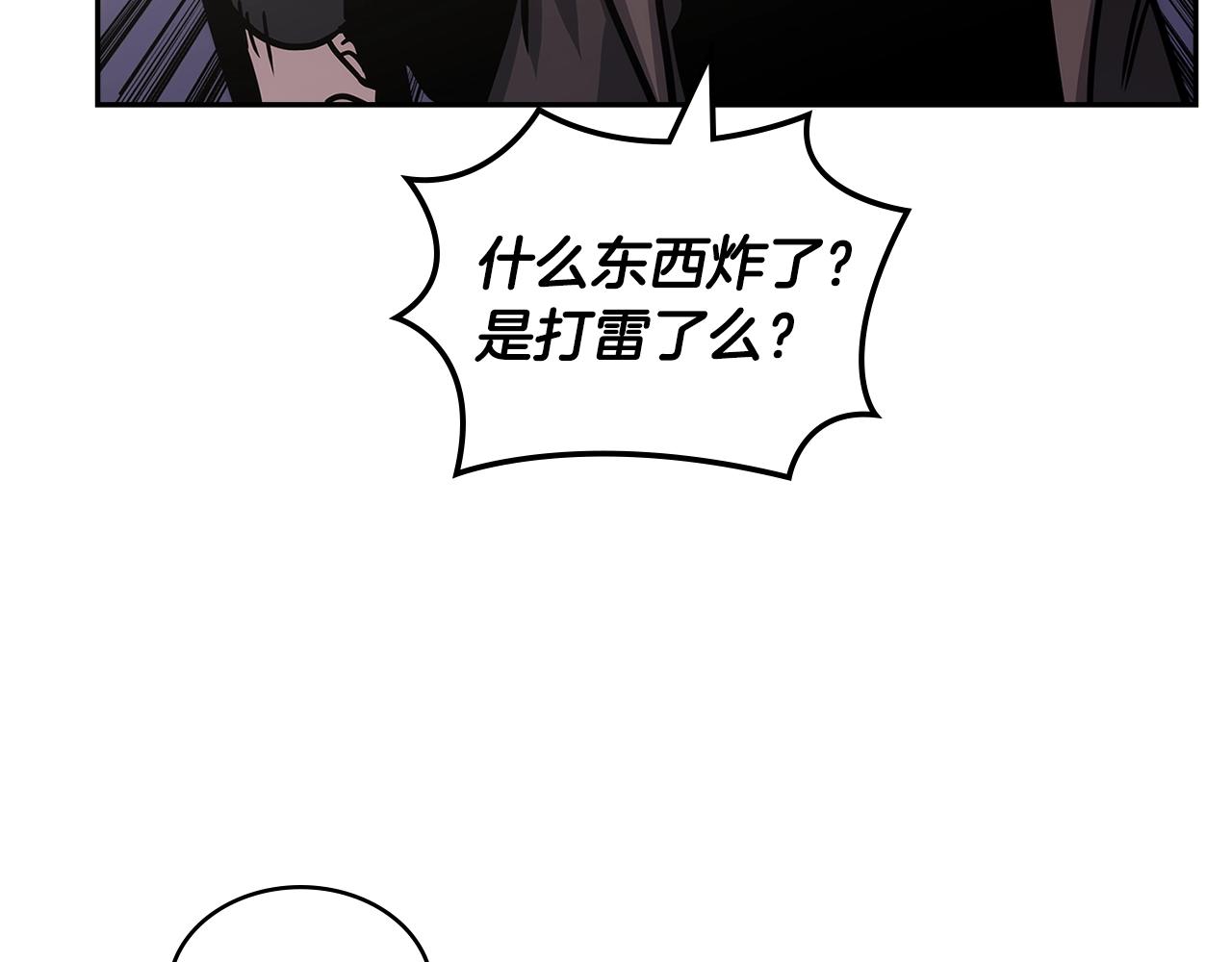 第30话 漂亮的还击79
