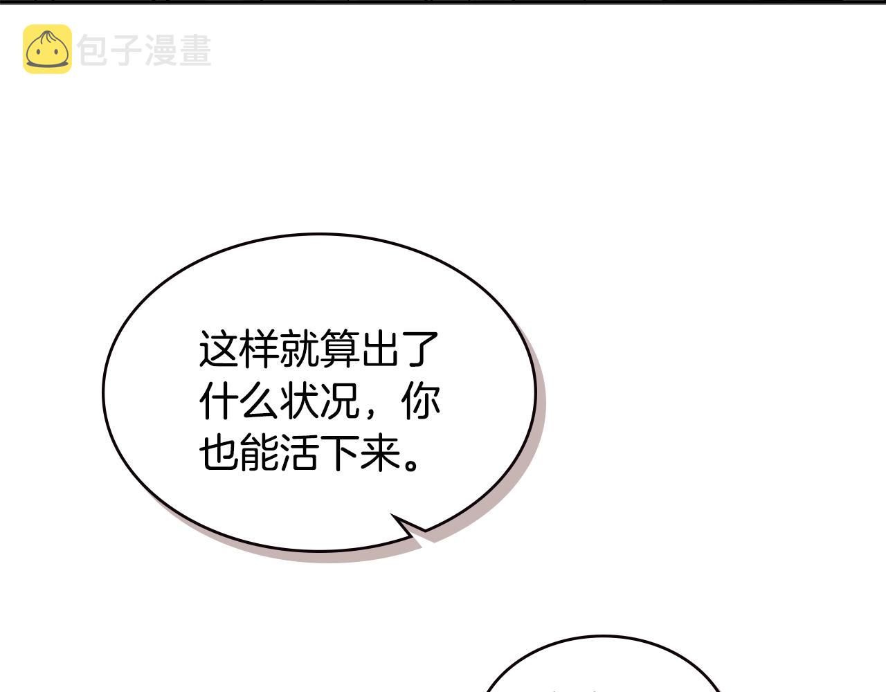 第2季第22话 来了45