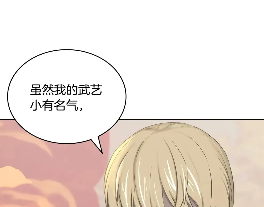 第24话 英雄的救援82