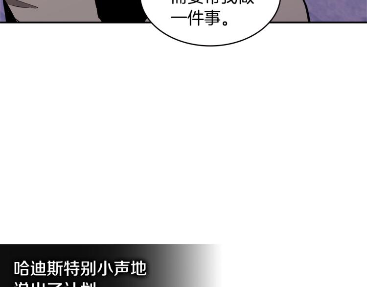 第4季第49话 下水道归来！26