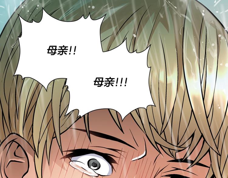 第7话 难熬的夜晚7