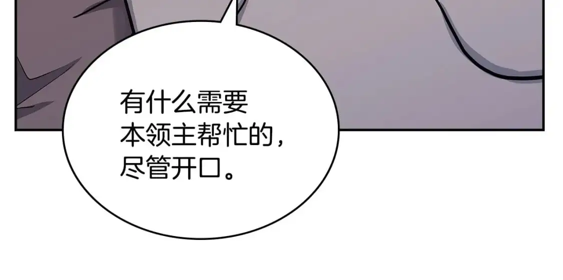 第18话 红发少年77