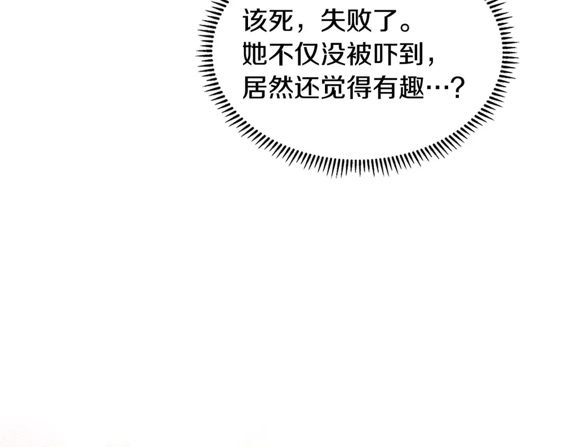 第37话 真正的心结159