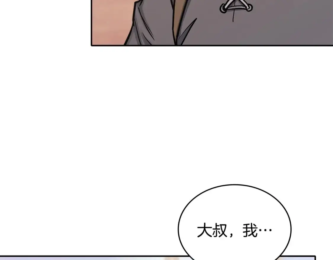 第17话 准备出发118