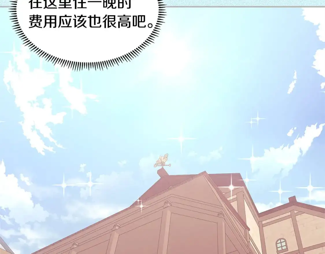 第21话 不该是这样！83