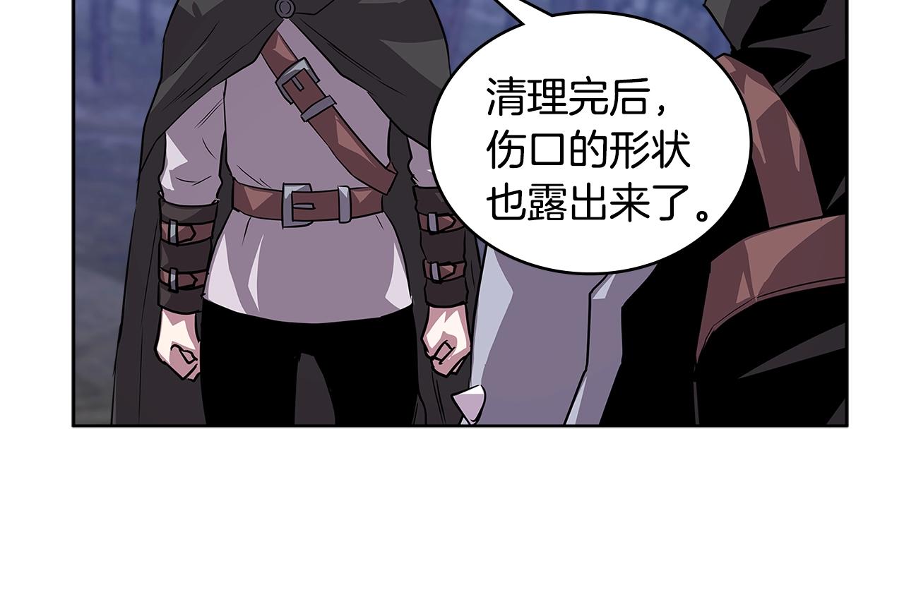 第2季第4话 信任90