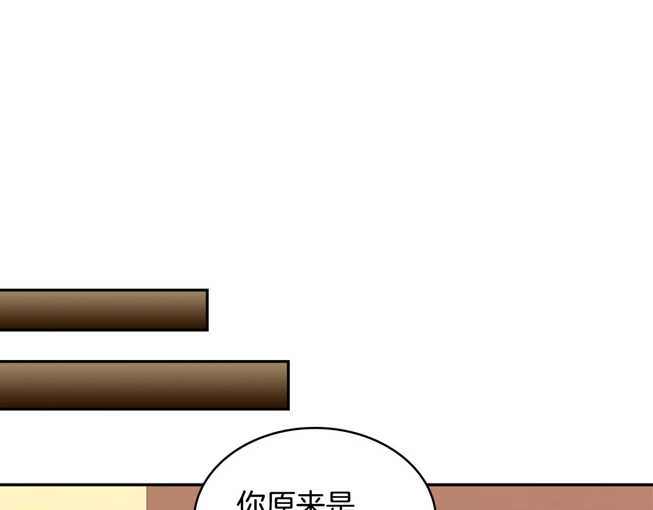 第3季第35话 富家子弟的挑衅125
