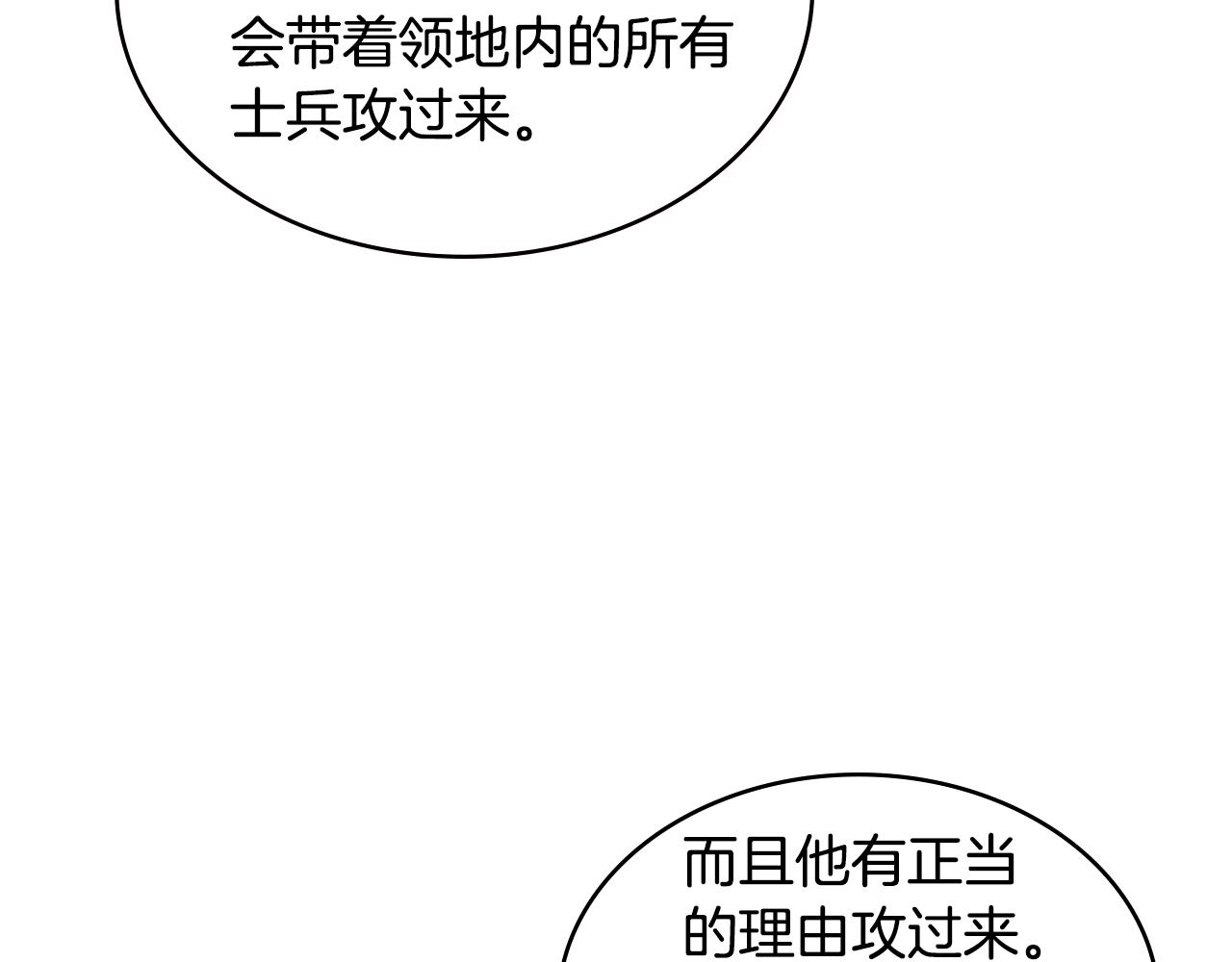第3季第26话 威胁100