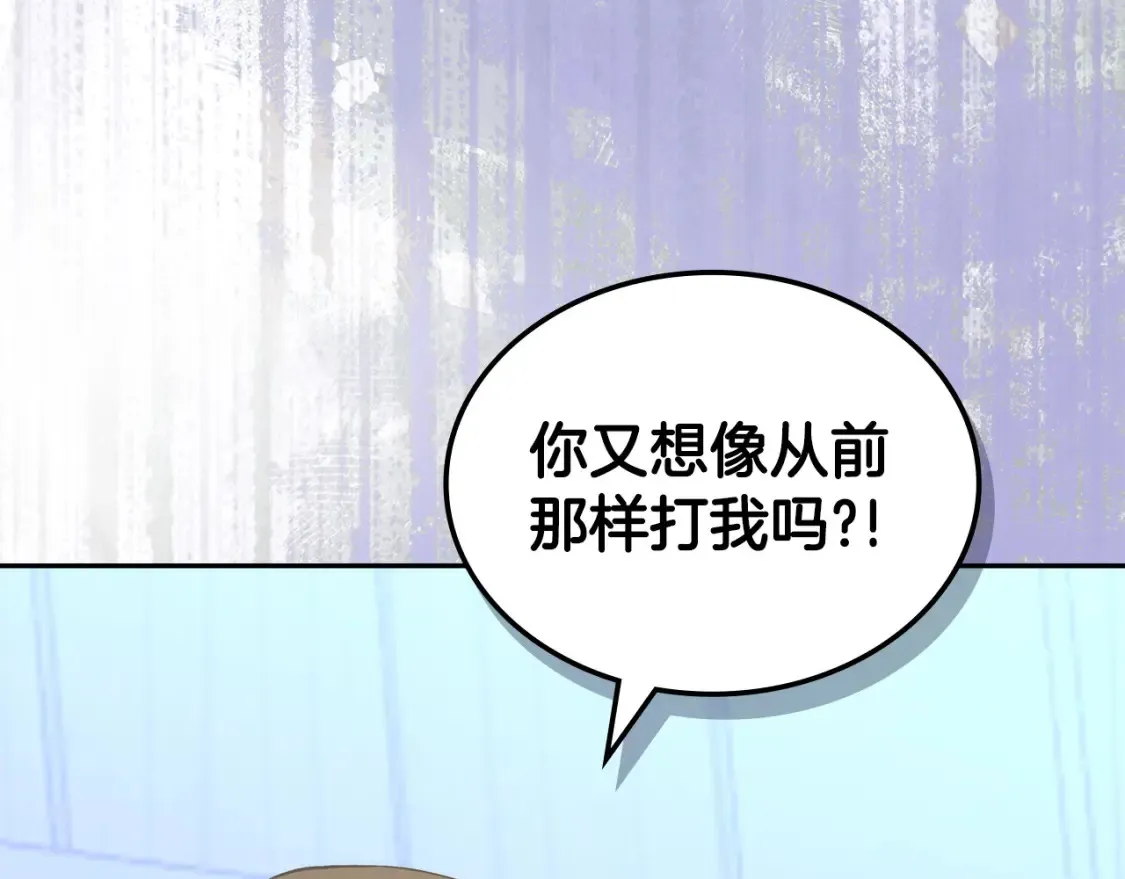 第33话 互相成就185