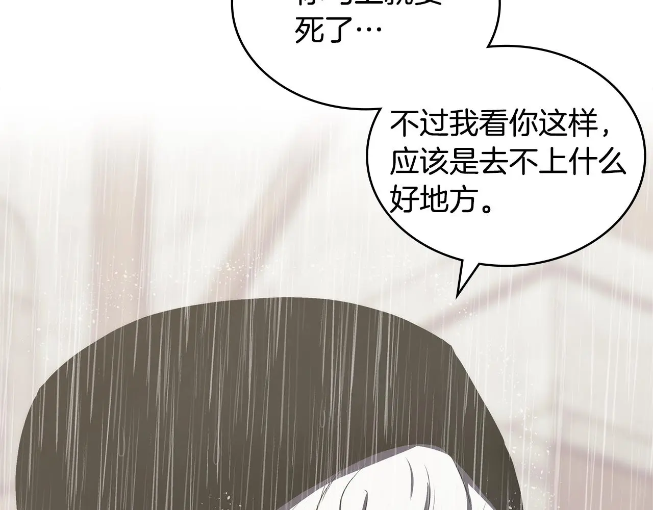 第9话 情报63