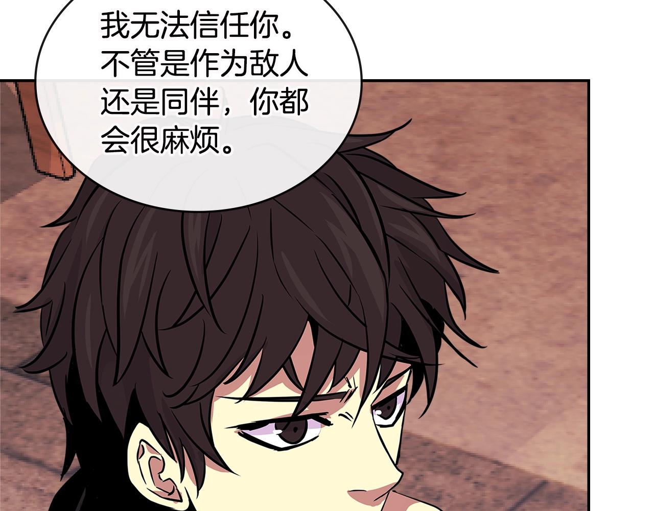 第3季第9话 人 干 事 ？78