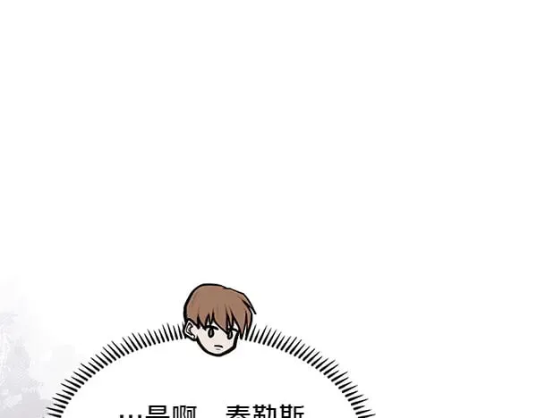 第57话 幸运还是倒霉97