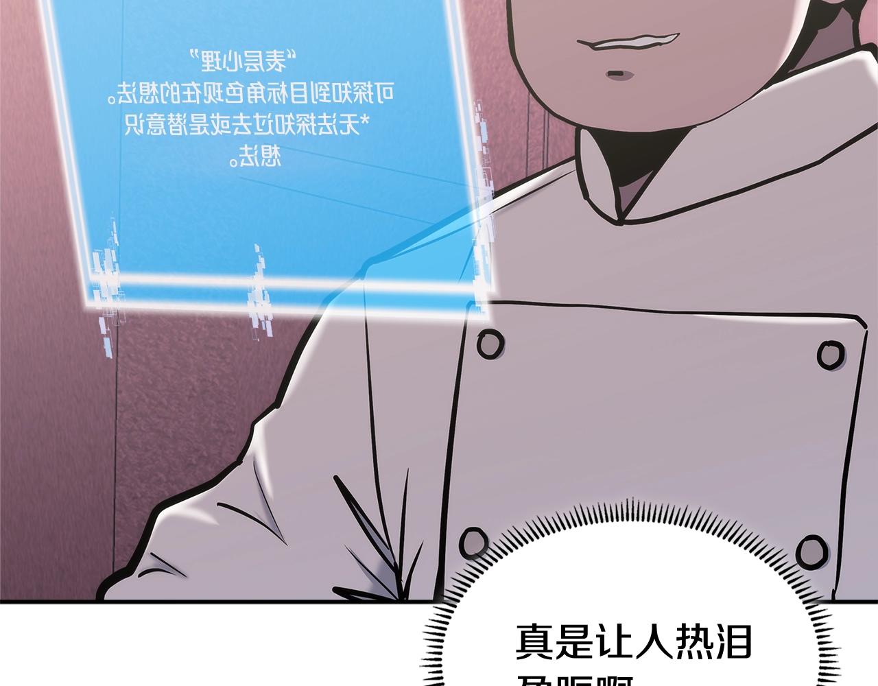 第14话 新技能59