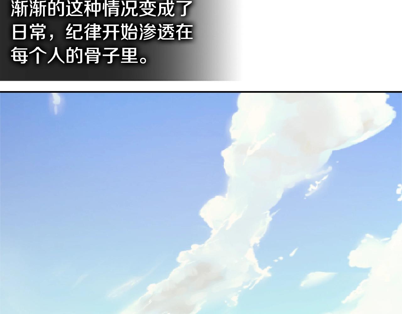 第4季第27话 正题102