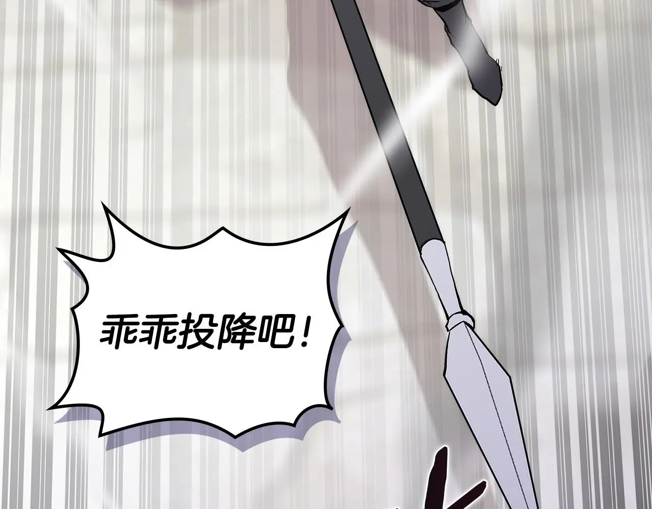 第11话 怎么会是这样102