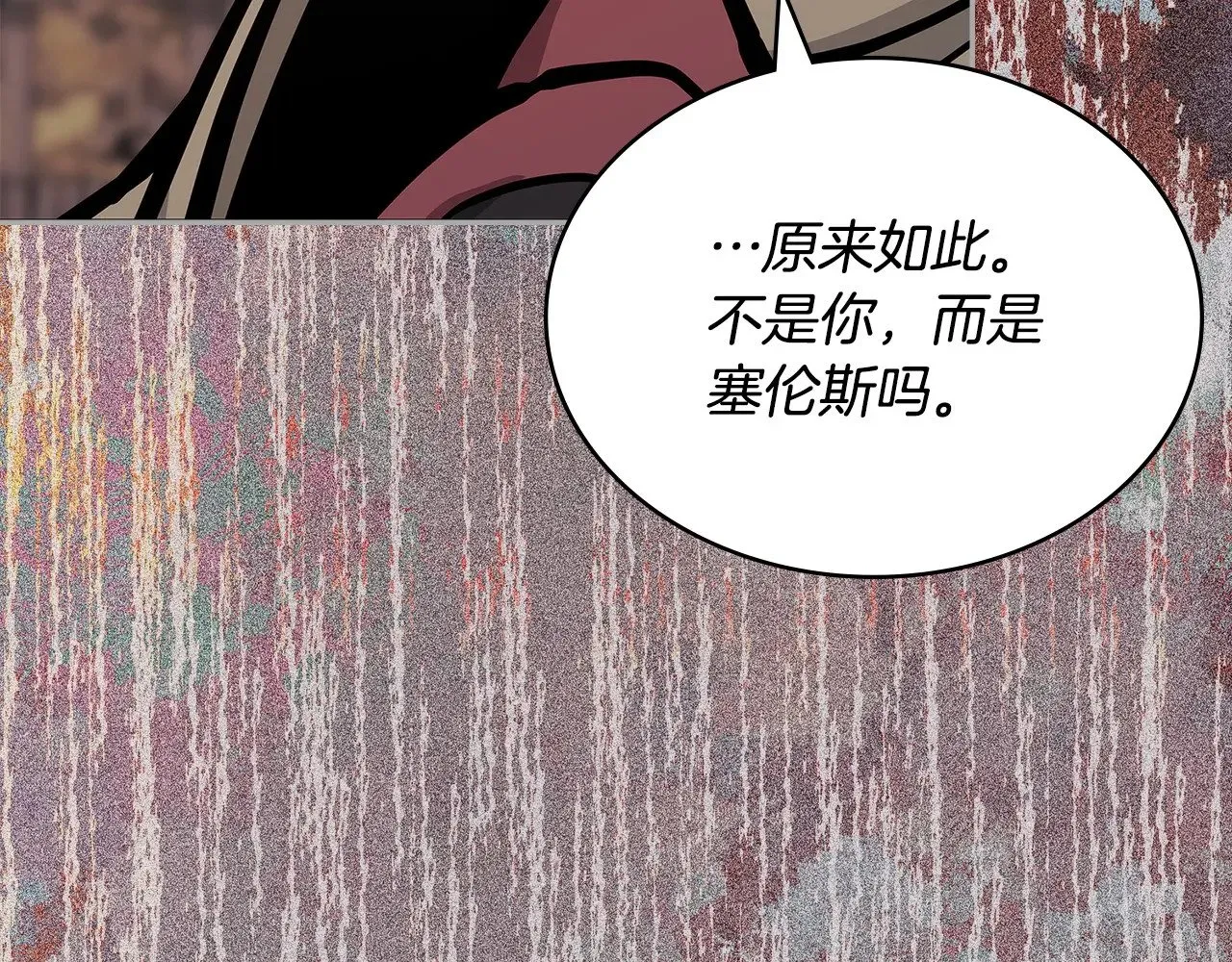 第54话 艰难到达167