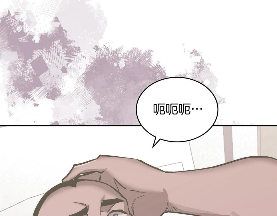 第40话 恋爱脑2