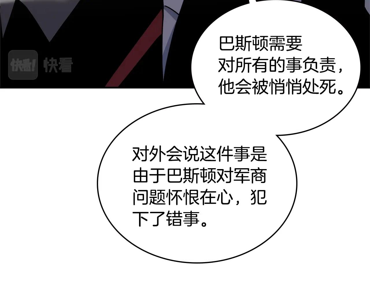 第4季第66话 商团结局34