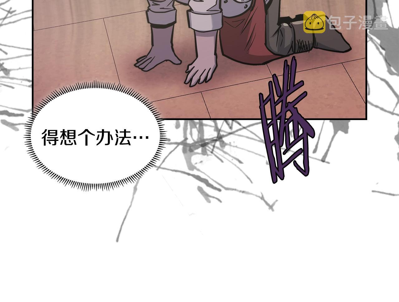 第17话 适得其反115