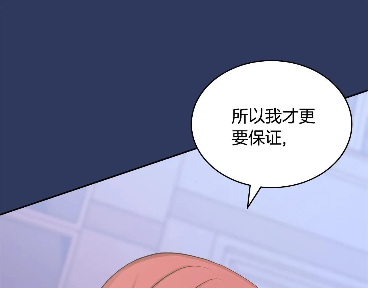 第4话 半人类半精灵115