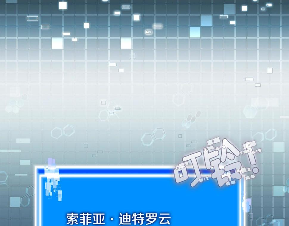 第39话 疯狂作死130