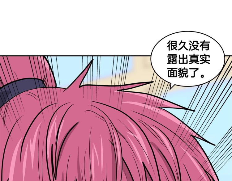 第4季第36话 面具173