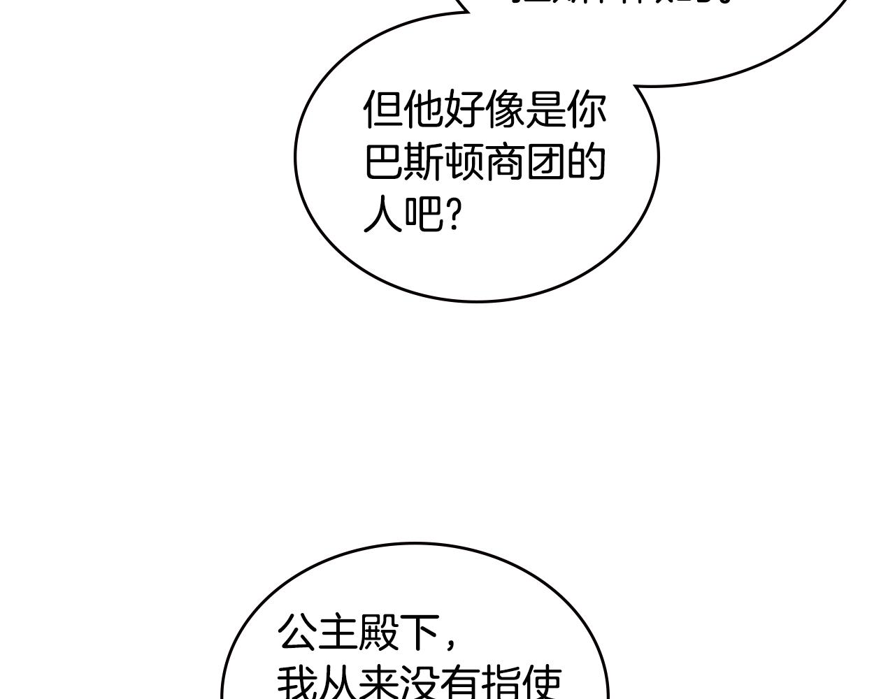 第4季第60话 激怒124
