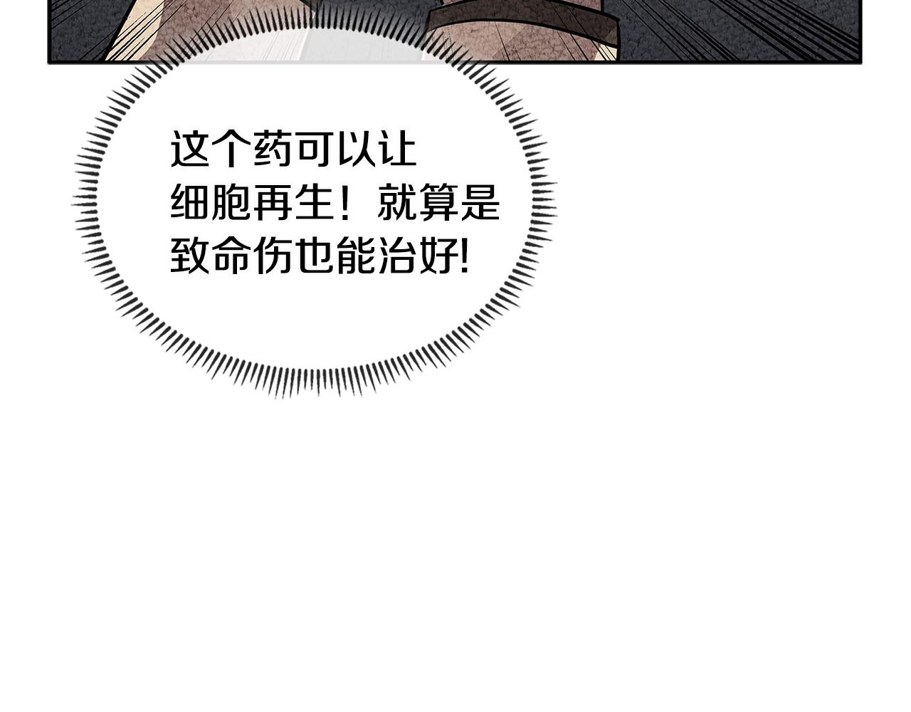 第2季第33话 认同136
