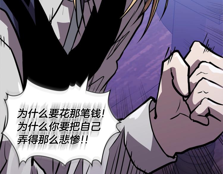 第4季第39话 变废为宝44